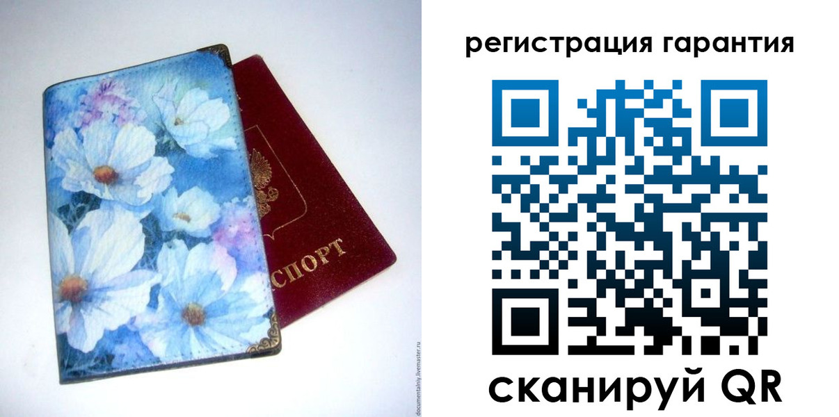 временная регистрация собственник в Дорогобуже