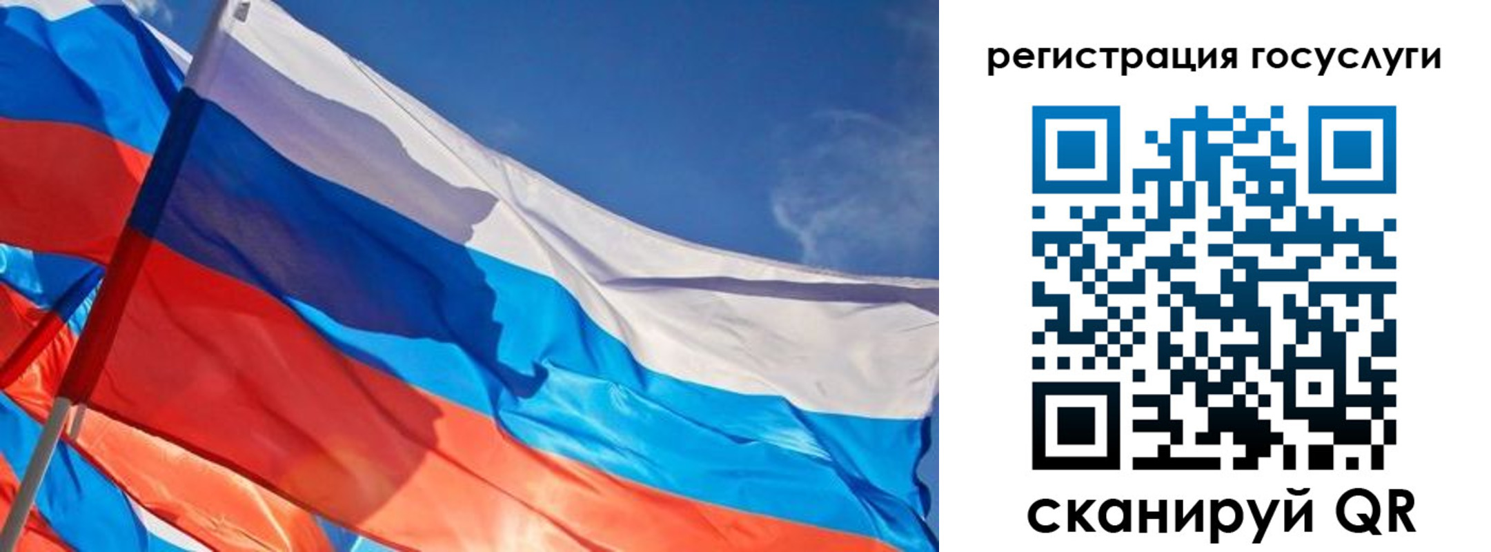 прописка иностранных граждан в Дорогобуже