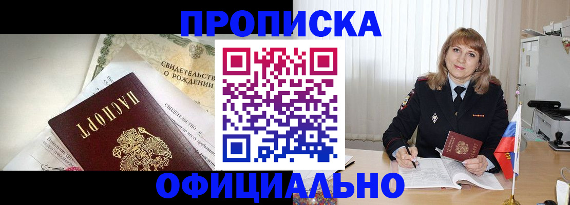 найти адрес прописки в Дорогобуже